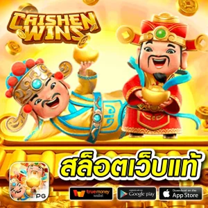 ลาวา1688 ทางเข้า