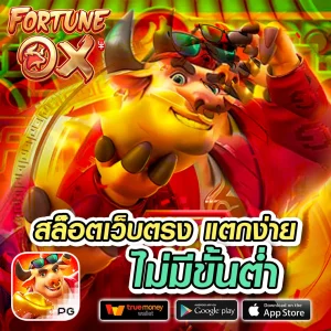 ลาวา1688 เครดิตฟรี