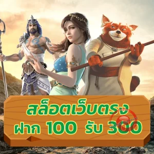 ลา วา 1688